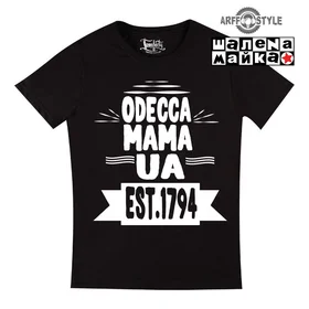Прикольные футболки: Odessa Mama